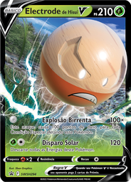 Electrode de Hisui V