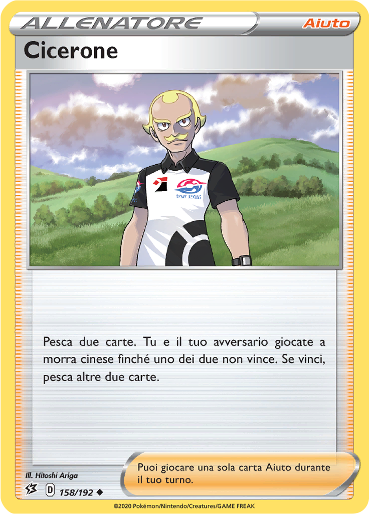 Cicerone (Reverse Holo)