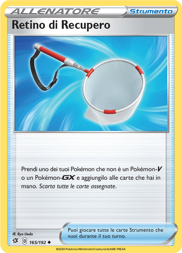 Retino di Recupero (Reverse Holo)