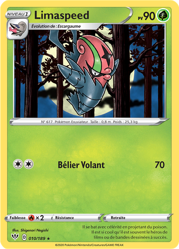 Limaspeed (Reverse Holo)