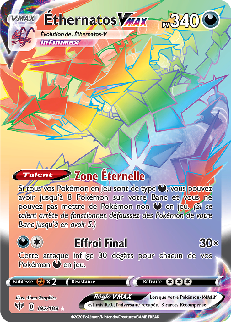 Éthernatos VMAX