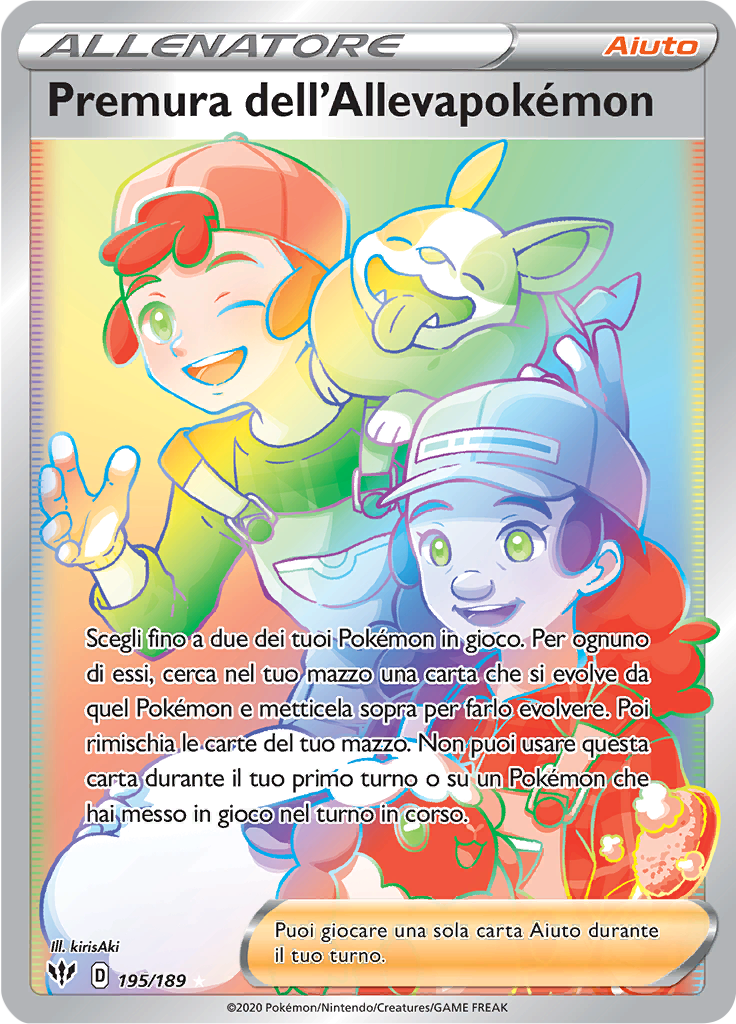 Premura dell'Allevapokémon