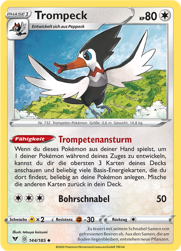 Trompeck