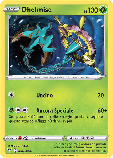 Dhelmise