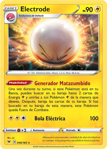 Electrode