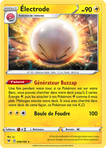 Électrode