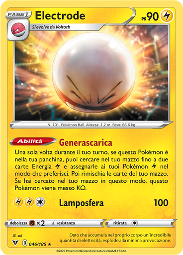 Electrode
