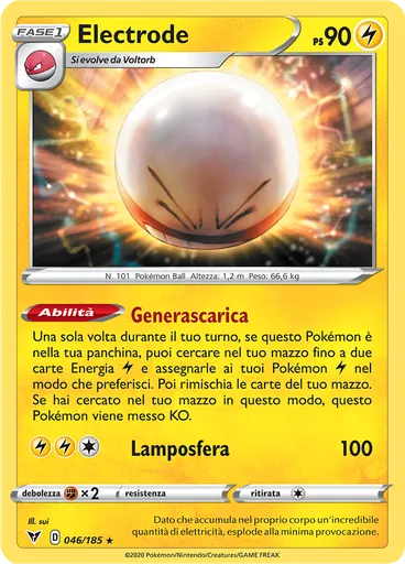 Electrode