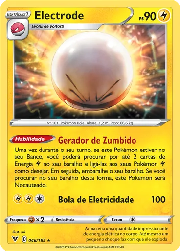 Electrode