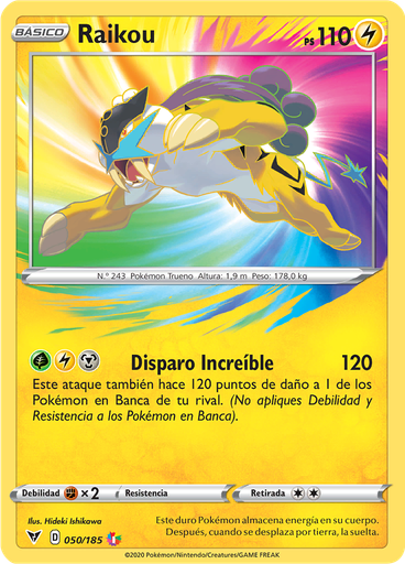 Raikou