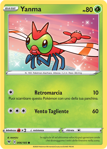 Yanma