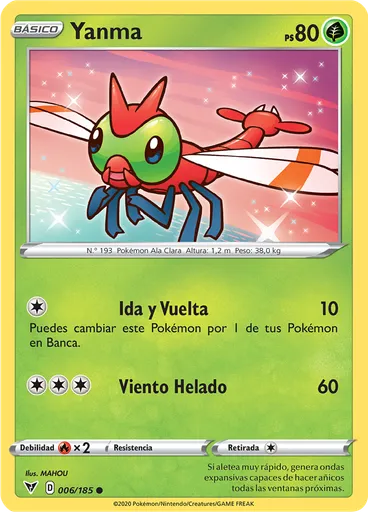 Yanma