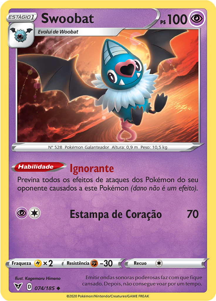 Swoobat