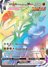 Urshifu Golpe Brusco VMAX