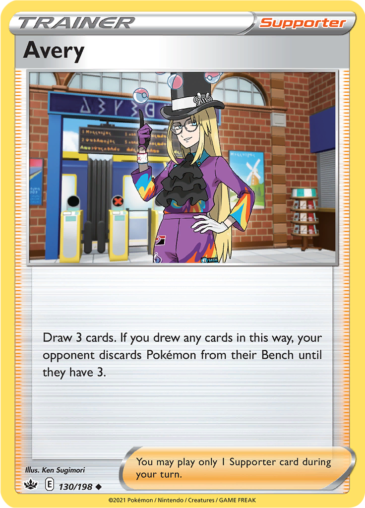 Avery (Reverse Holo)