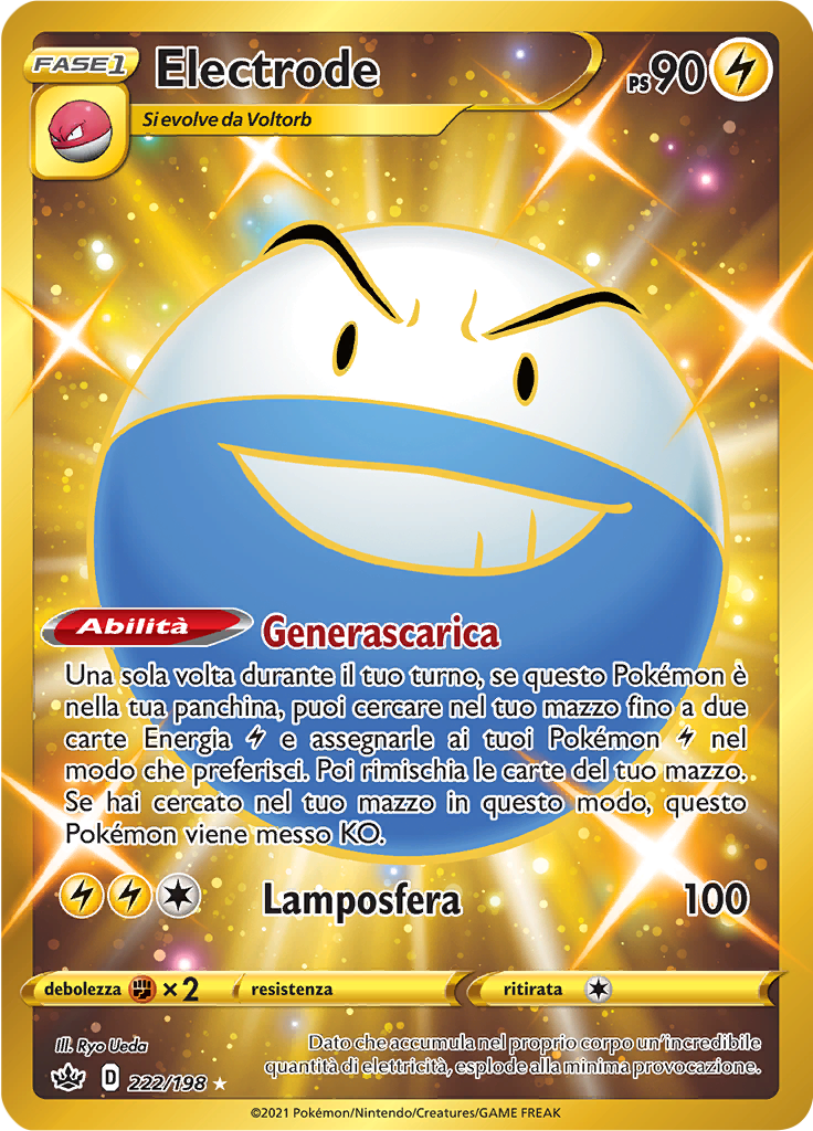Electrode