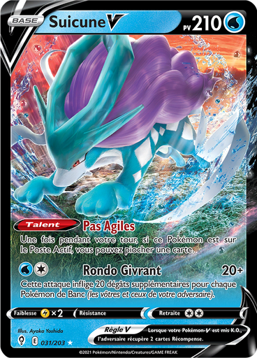 Suicune V
