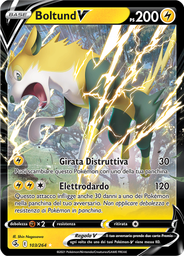 Boltund V