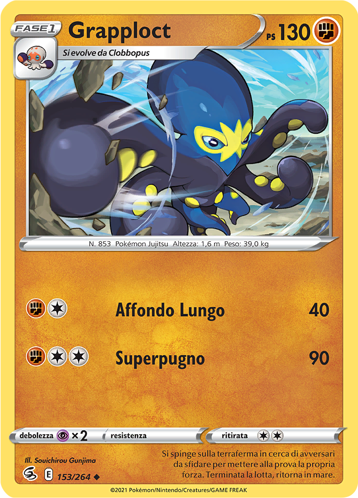 Grapploct (Reverse Holo)