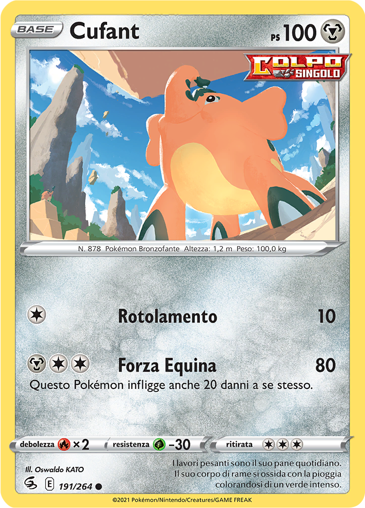 Cufant (Reverse Holo)