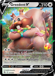 Greedent V