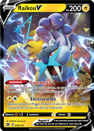 Raikou V