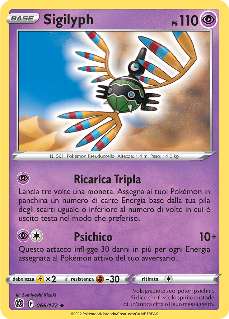 Sigilyph (Reverse Holo)