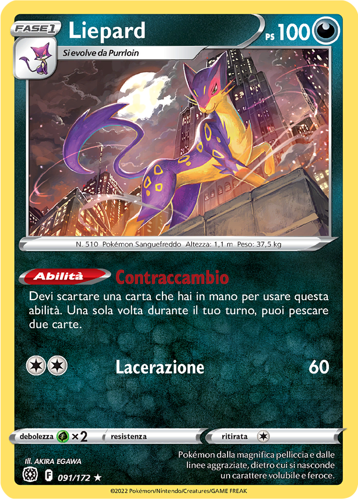 Liepard (Reverse Holo)