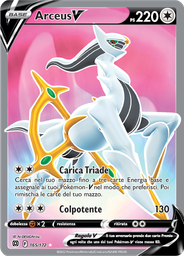 Arceus V