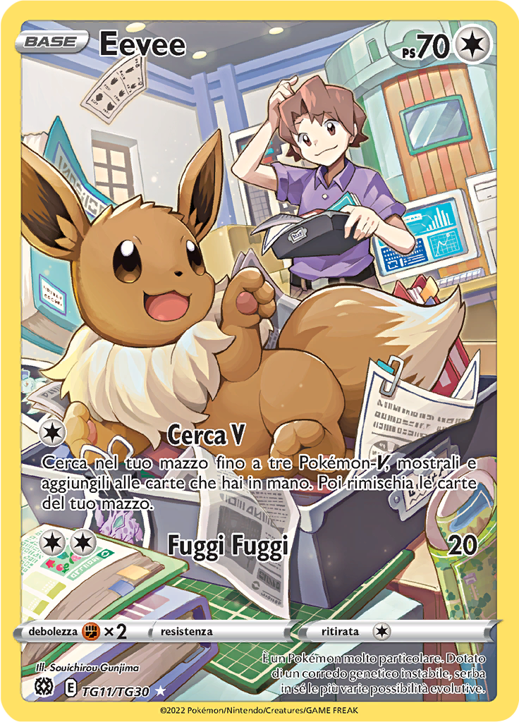 Eevee