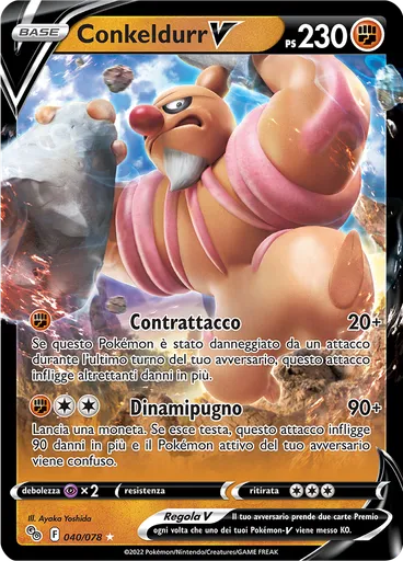 Conkeldurr V