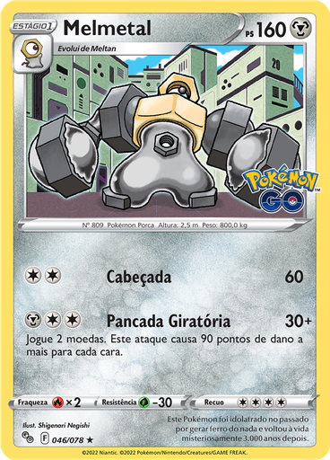 Melmetal