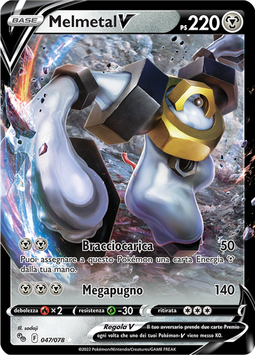 Melmetal V