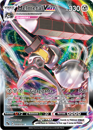 Melmetal VMAX