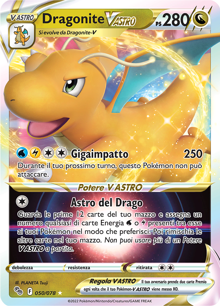 Dragonite V ASTRO