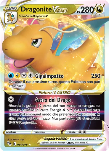 Dragonite V ASTRO