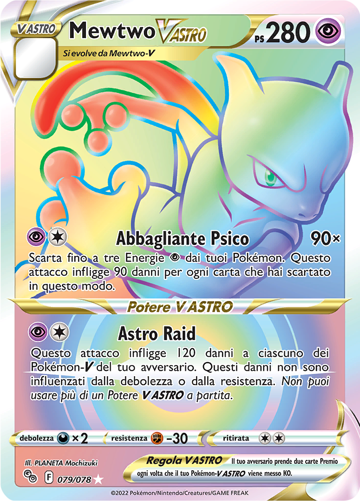 Mewtwo V ASTRO