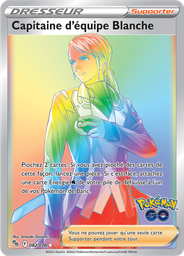 Capitaine d'équipe Blanche