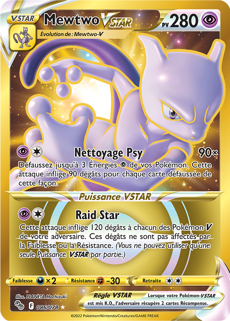 Mewtwo VSTAR