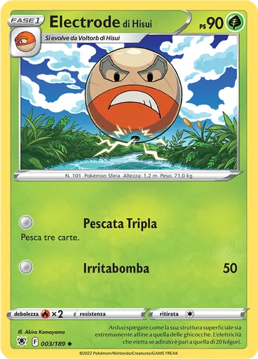 Electrode di Hisui