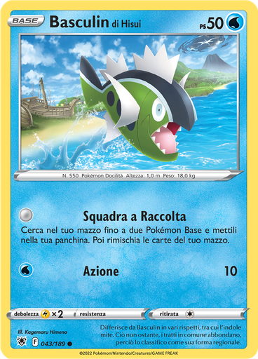 Basculin di Hisui