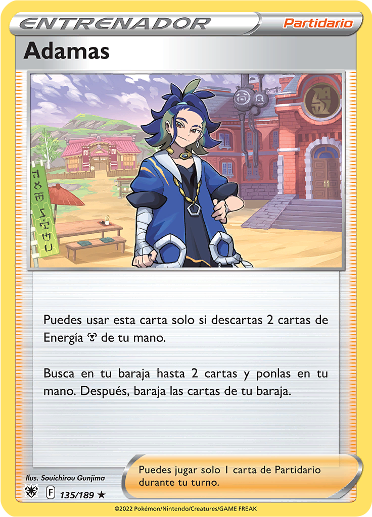 Adamas