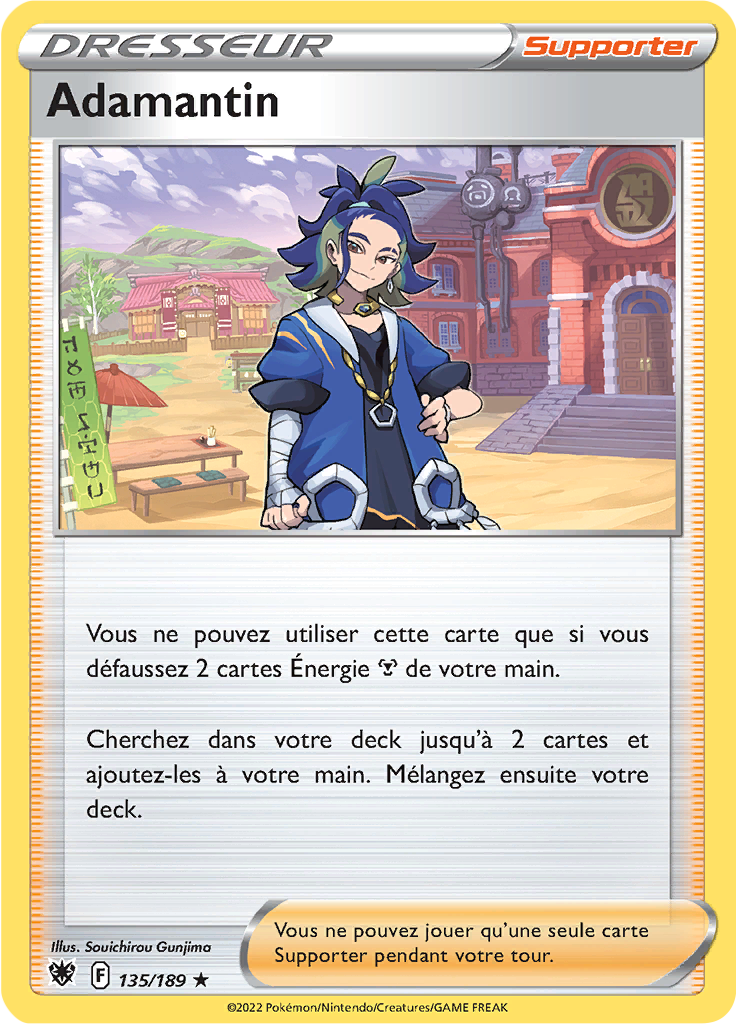 Adamantin (Reverse Holo)