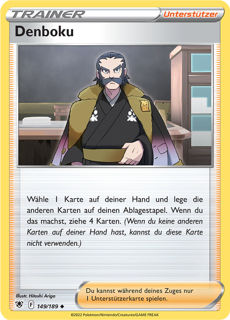 Denboku (Reverse Holo)