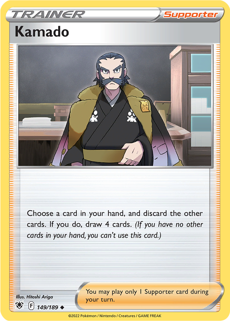 Kamado (Reverse Holo)