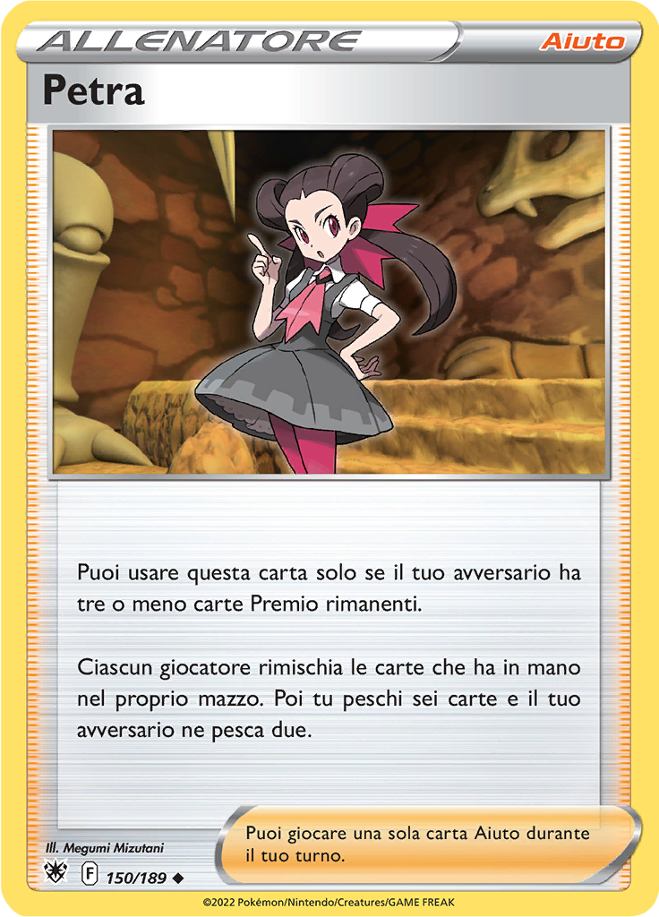 Petra