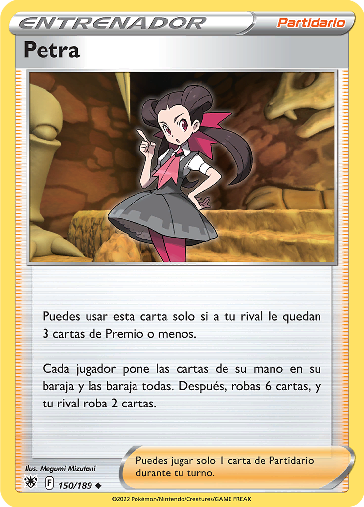 Petra (Reverse Holo)