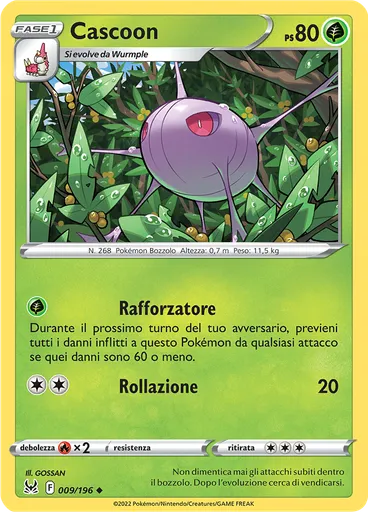 Cascoon