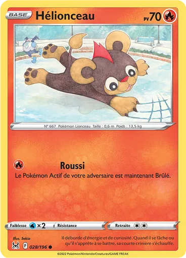 Hélionceau