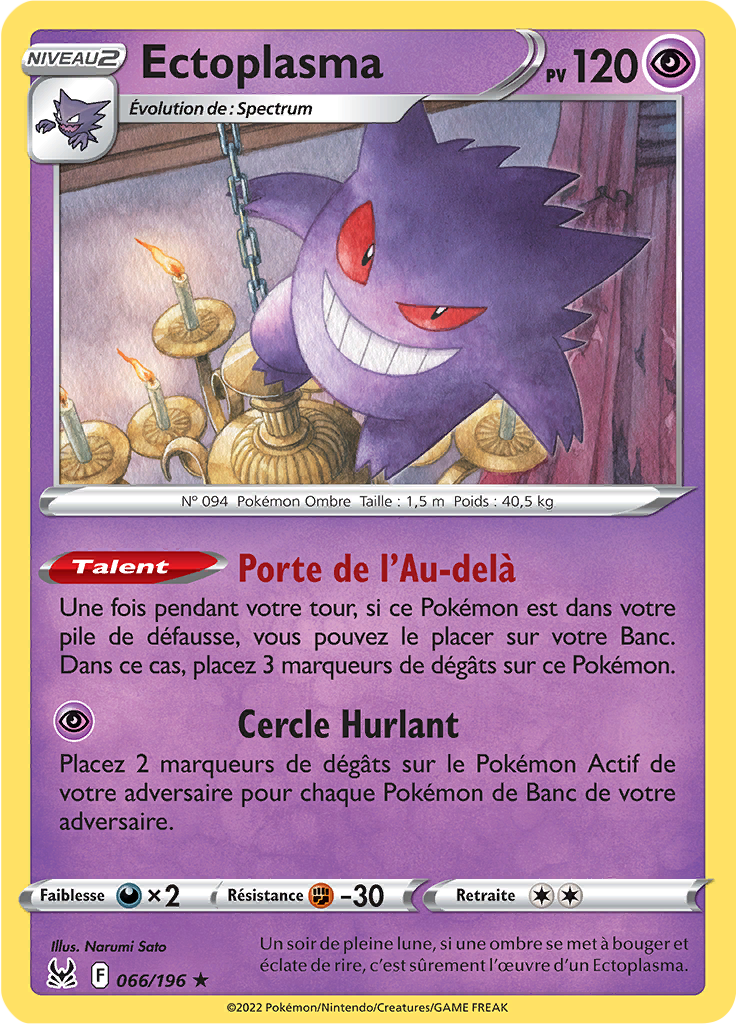 Ectoplasma (Reverse Holo)